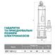 Дренажний насос QDX 7-40/4-2,2 "NPO"