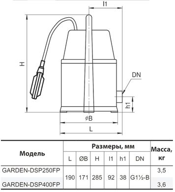 Дренажный насос GARDEN-DSP400FP "NPO"