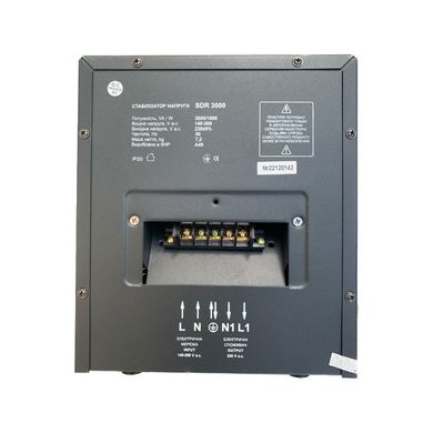 Стабилизатор напряжения "ARUNA" SDR 5000 (3000 Вт)