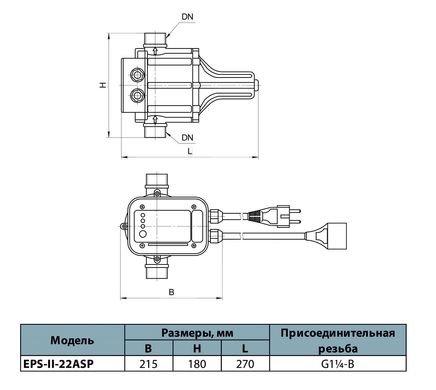 Контролер тиску EPS-II-22A-SP "NPO"