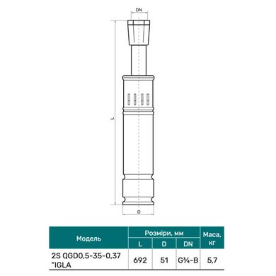 Скважинный насос 2S QGD0,5-35-0,37 "IGLA" (кабель 15м) "NPO"